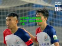 九游体育:上海申花战胜对手，晋级之路再添一胜
