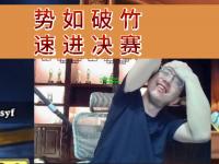 九游体育:泰国挑战中国，中超球队势如破竹