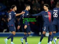 九游体育:西班牙击败瑞士，晋级欧国联半决赛