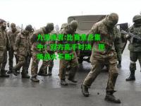 九游体育:比赛焦点集中！双方高手对决，现场战火不断！