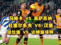 九游体育:马略卡客场不敌奥萨苏纳，遭遇连败