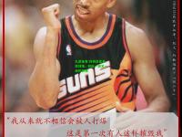 九游体育:传奇巨星再现球场，掀起一波又一波的狂潮