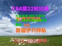 九游体育:球队气势如虹，备战关键战役备受期待