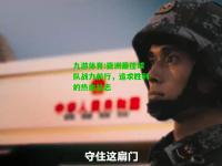 九游体育:亚洲最佳球队战力前行，追求胜利的热血壮志