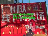 九游体育:恒大客场不敌苏宁，遭遇争冠重挫