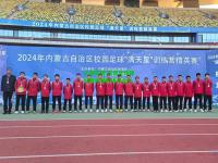 九游体育:东亚足球锦标赛中球队拼尽全力