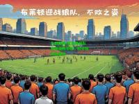 九游体育:青岛海利队客场保持不败，积分榜持续攀升