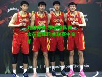 九游体育:顶尖球队再次在篮球职业联赛中交手