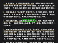 九游体育:暂时只提供这些，希望对您有帮助
