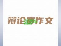 九游体育:强强对决拉开战幕，双方能否赢得胜利备受关注