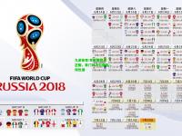 九游体育:季后赛激战正酣，豪门对决引爆篮球热潮