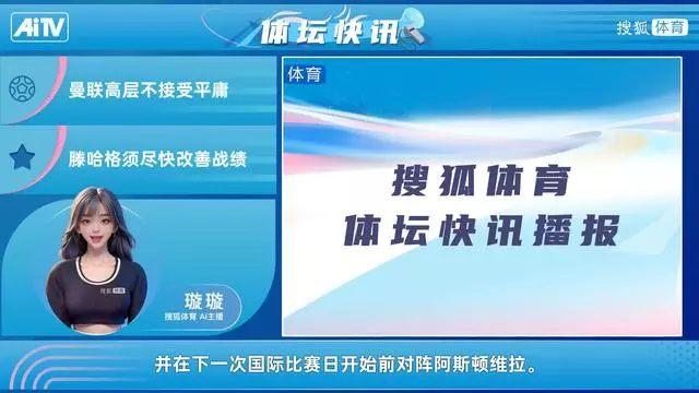 武汉卓尔客场惨败，战绩不如人意需改善