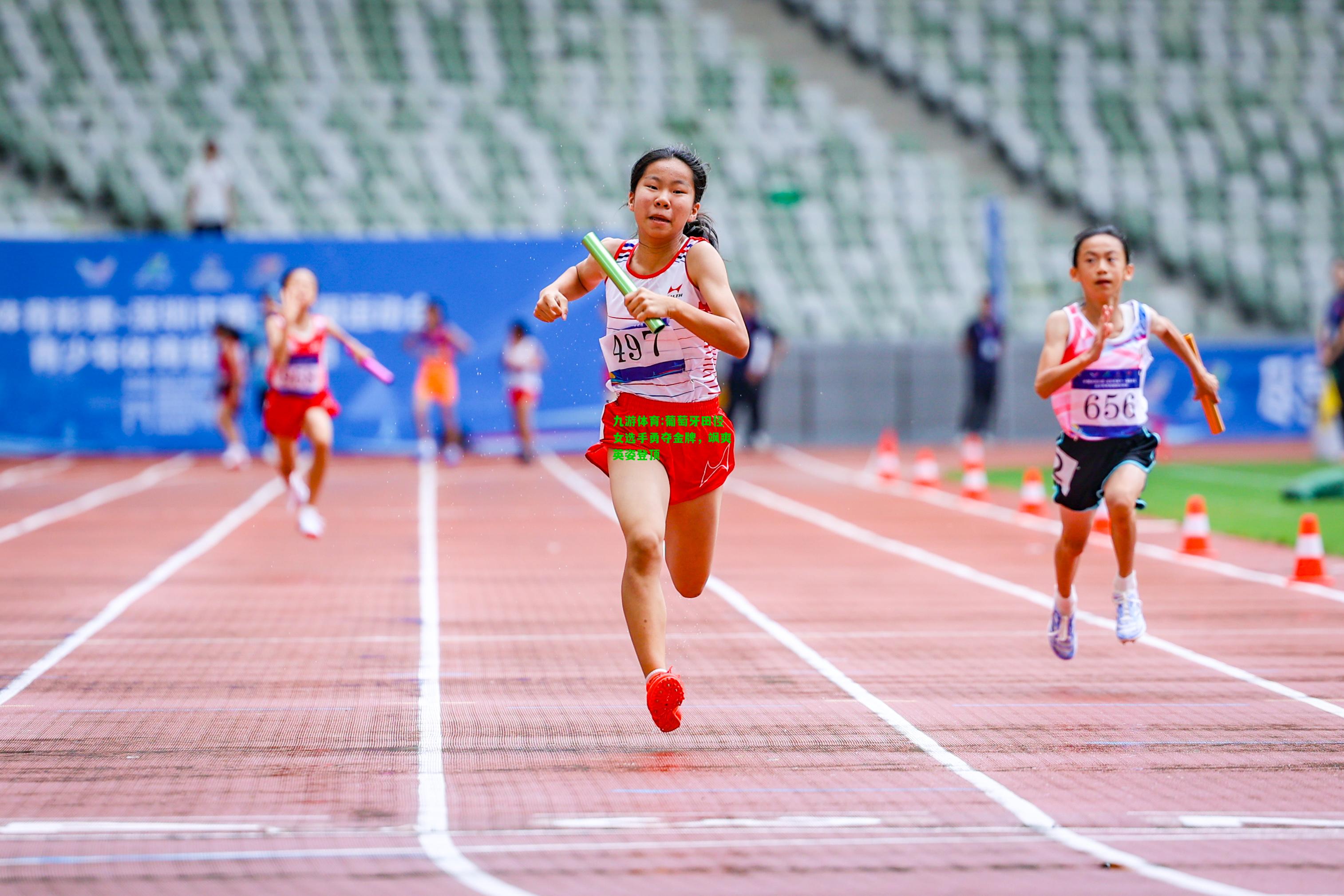 葡萄牙田径女选手勇夺金牌，飒爽英姿登顶