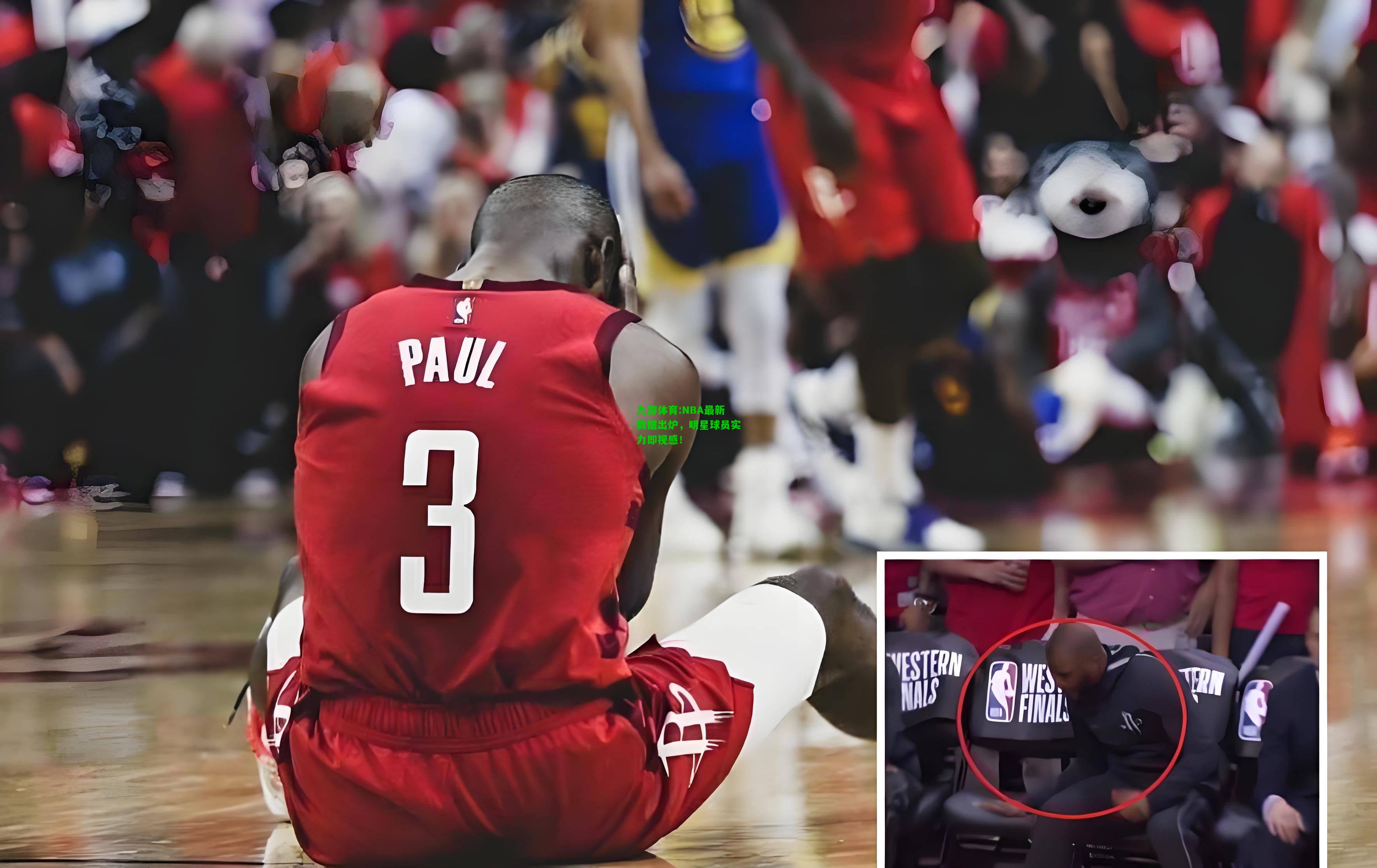 NBA最新数据出炉，明星球员实力即视感！