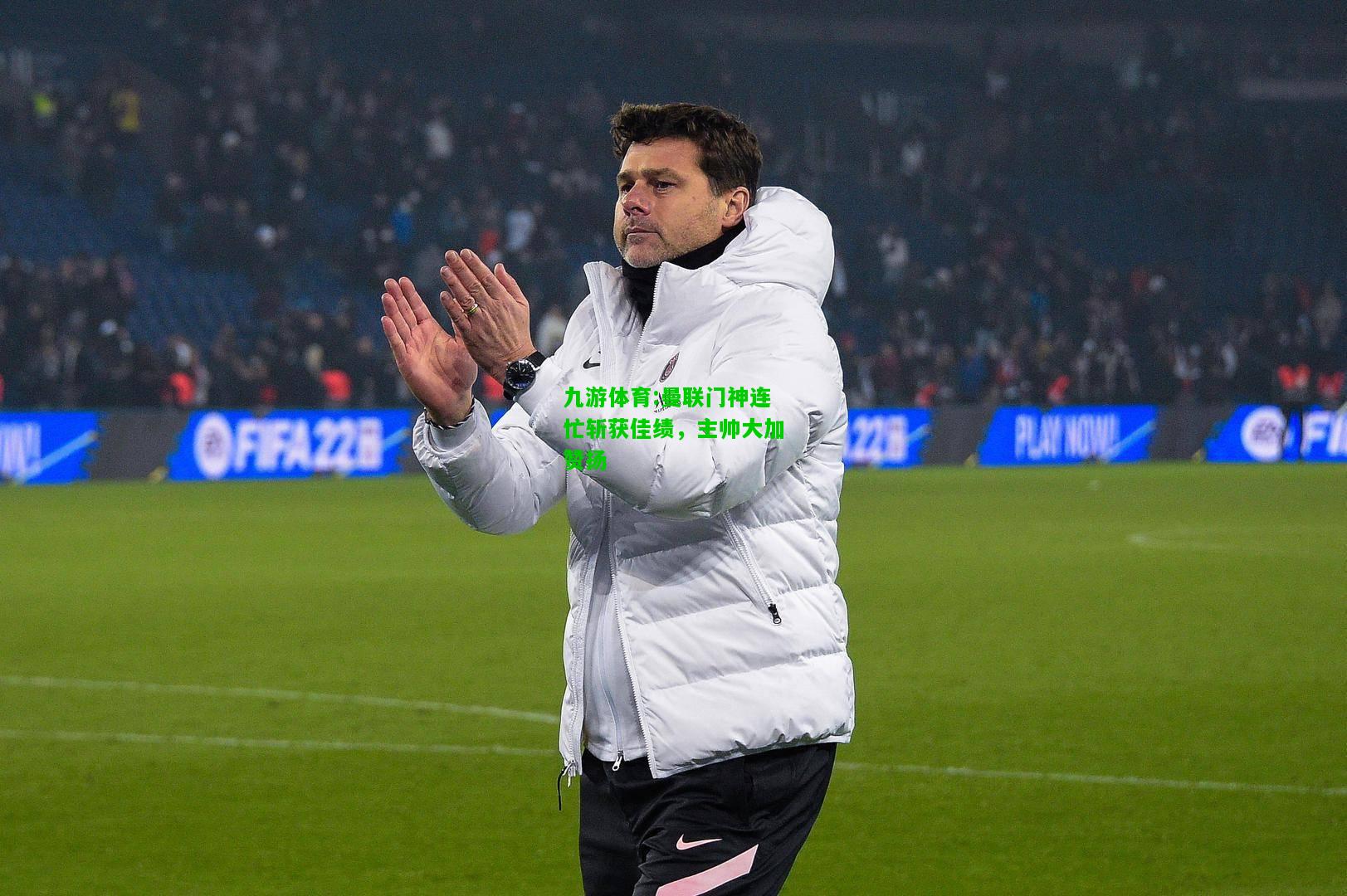曼联门神连忙斩获佳绩，主帅大加赞扬