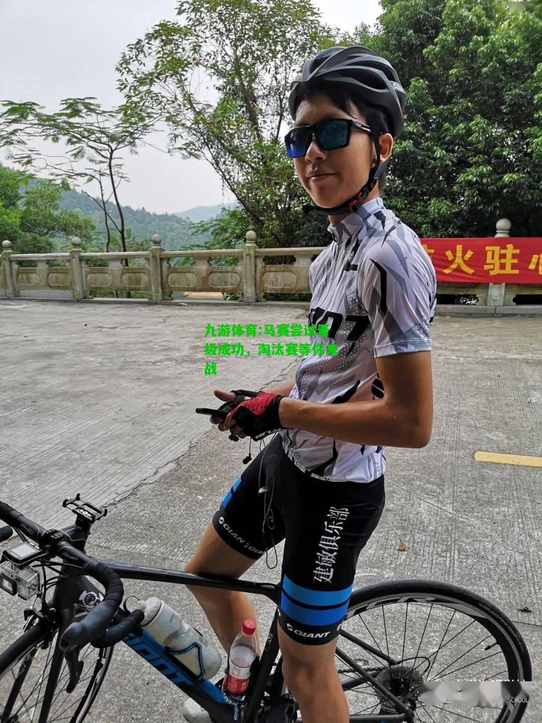 马赛尝试晋级成功，淘汰赛等你来战