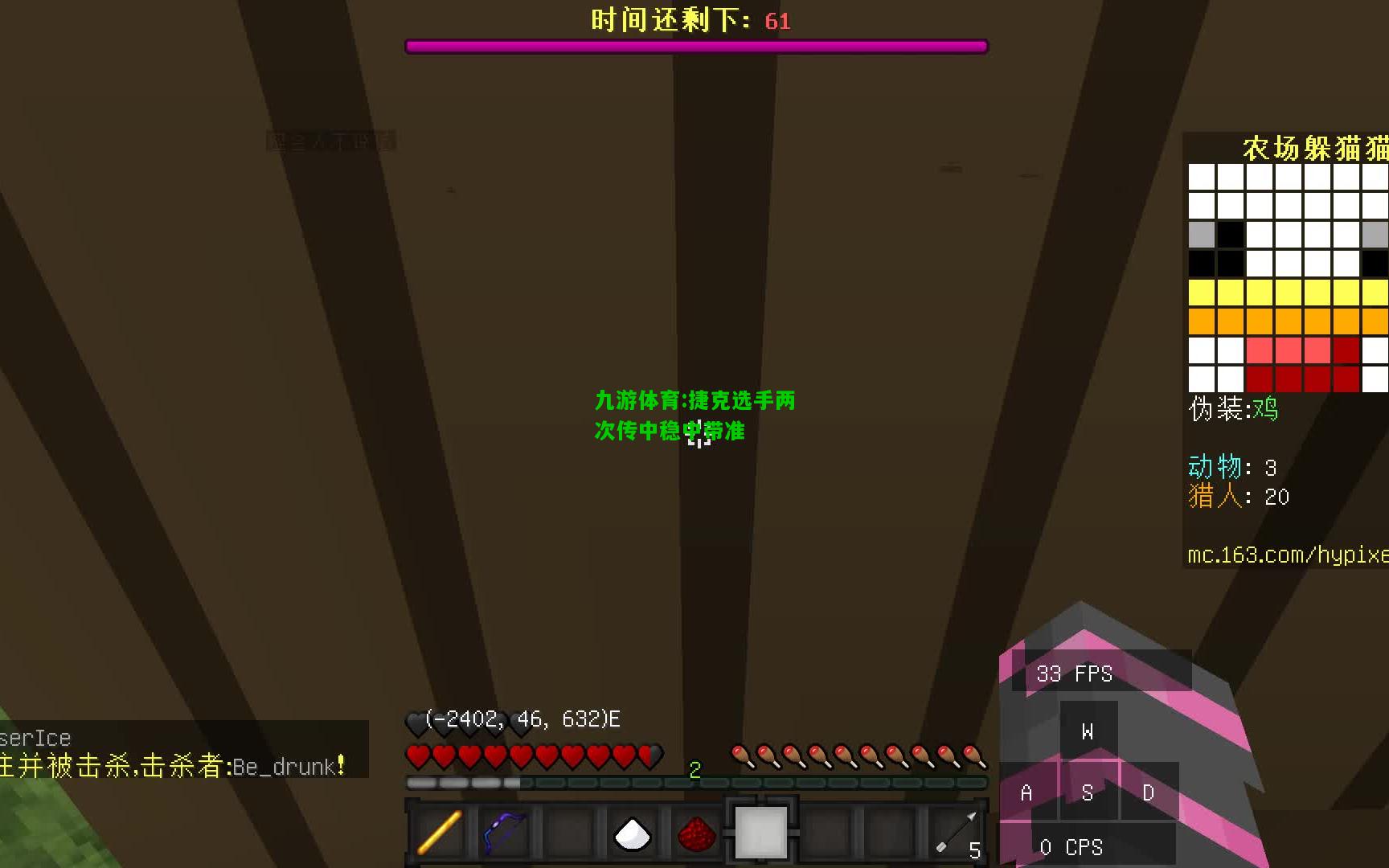 捷克选手两次传中稳中带准
