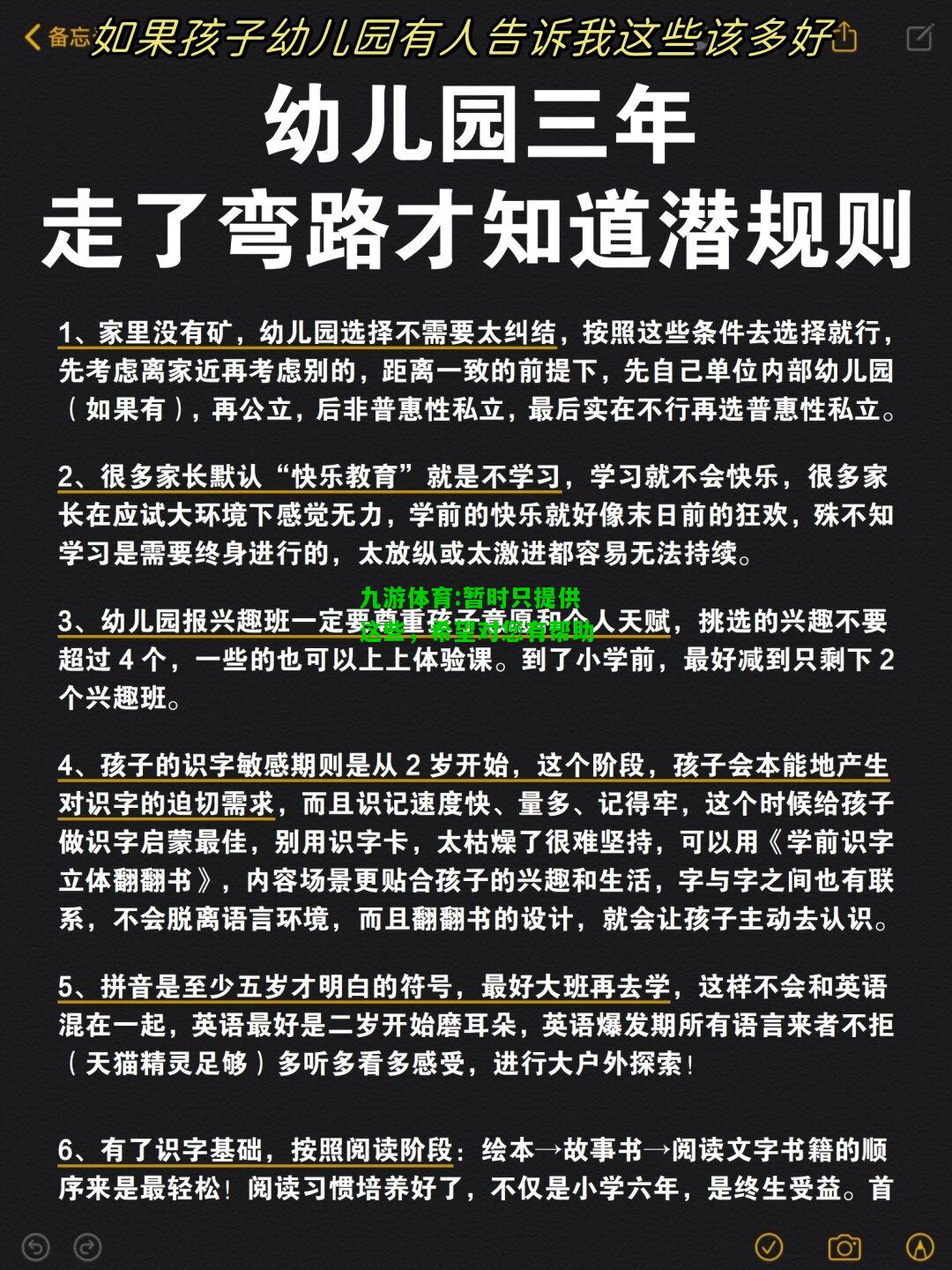 暂时只提供这些，希望对您有帮助